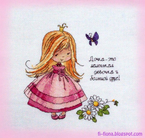 вышивка принцесса