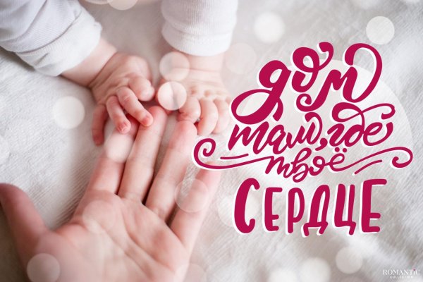 я люблю свою семью