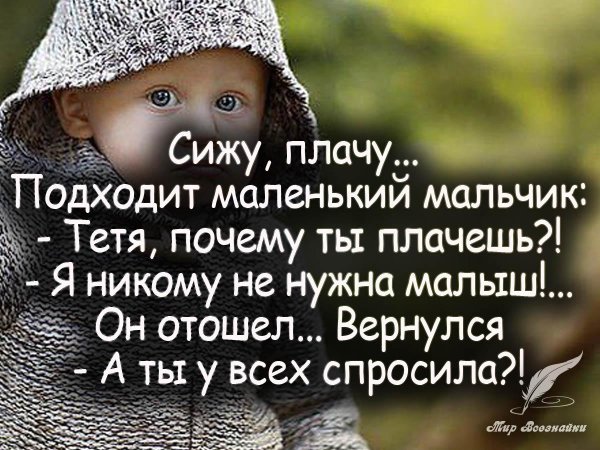 маленькие мальчики