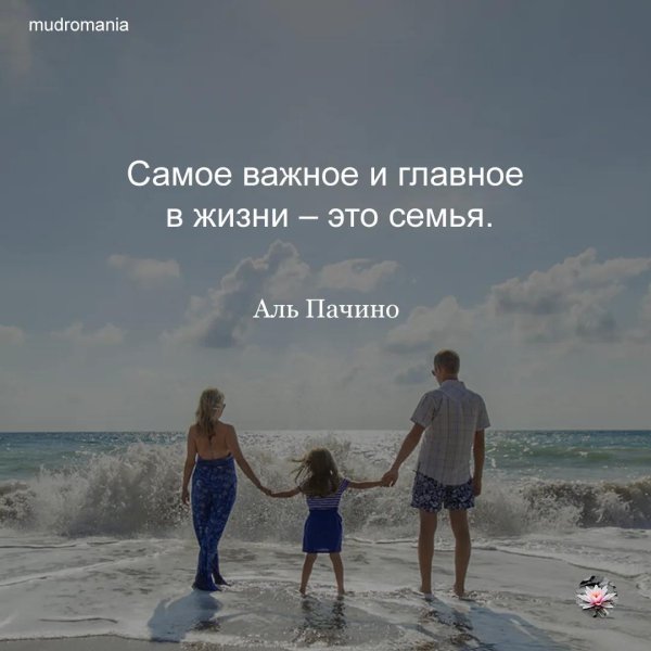 самое важное жизнь