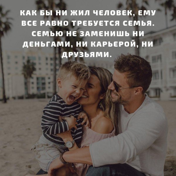 семейная фотосессия