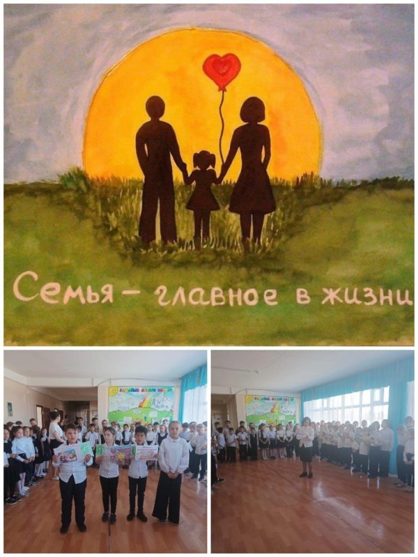 год семьи рисунки