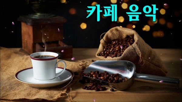 натюрморт кофе