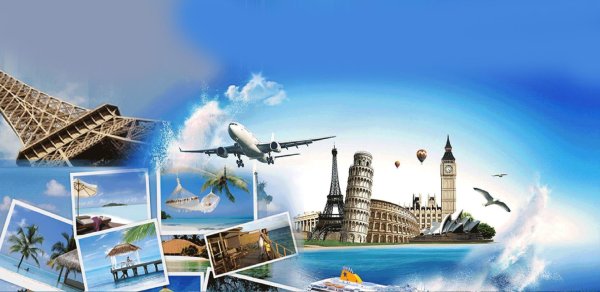 туристическая фирма