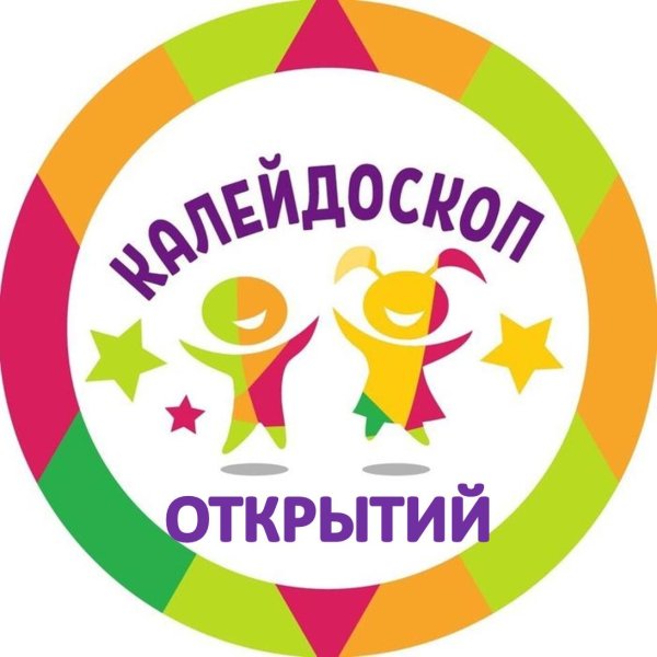 майский калейдоскоп