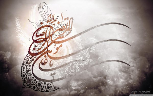 мусульманская абстракция