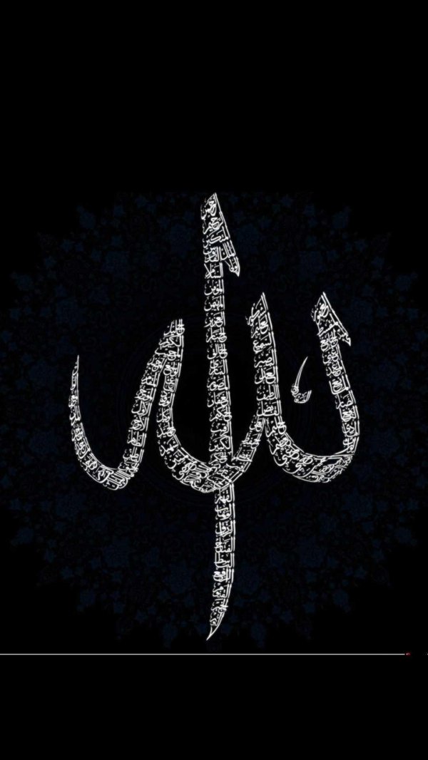 имена аллаха на арабском