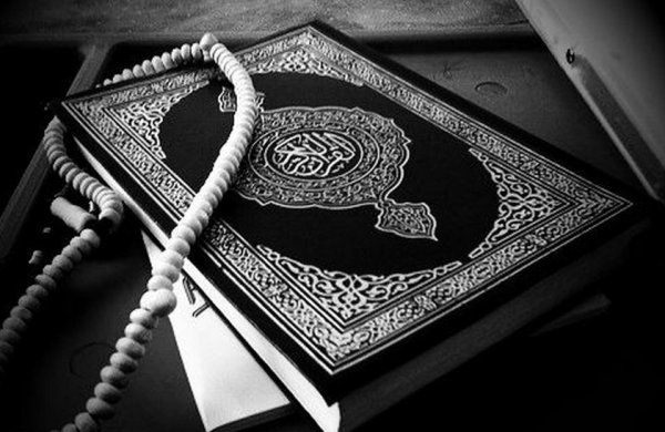 куран карим 2022