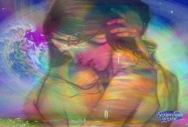 о чувствах к мужчине