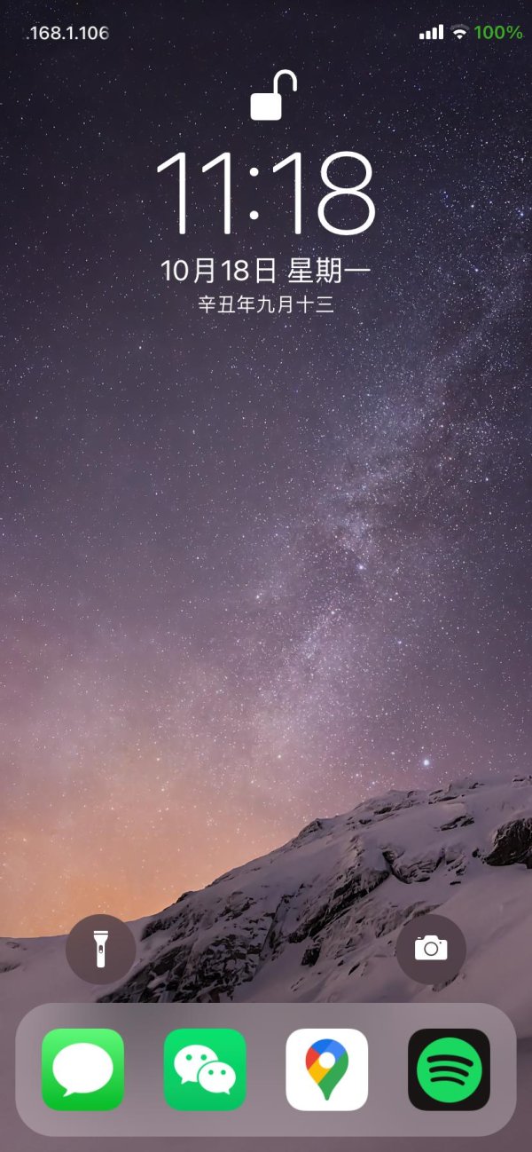 главный экран айфона 11