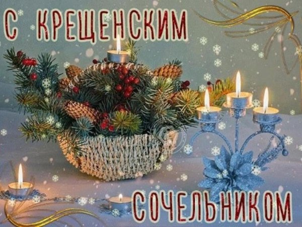 с рождеством