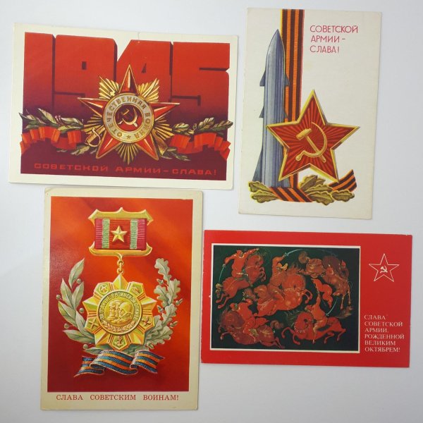 набор из 4 открыток ссср