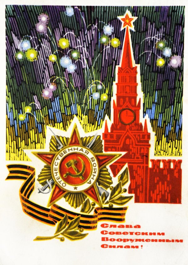 9 мая старые открытки