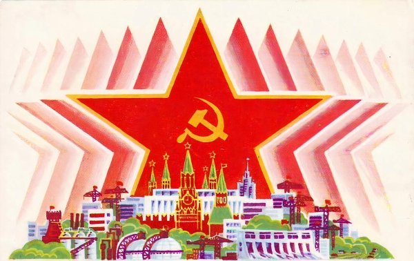 превратим москву в образцовый коммунистический город