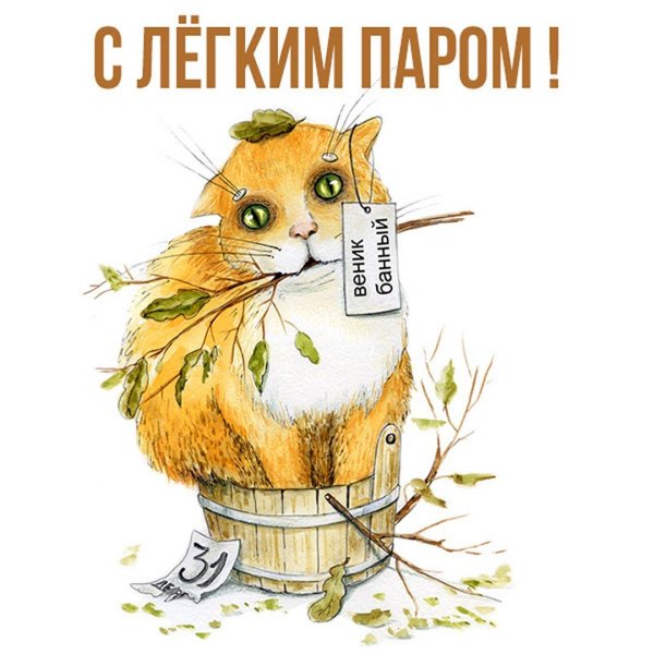 ешкин кот рисунок