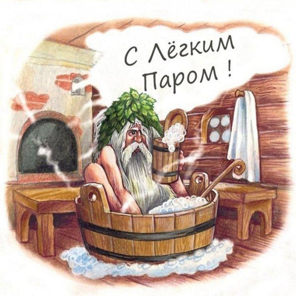 банник славянская мифология