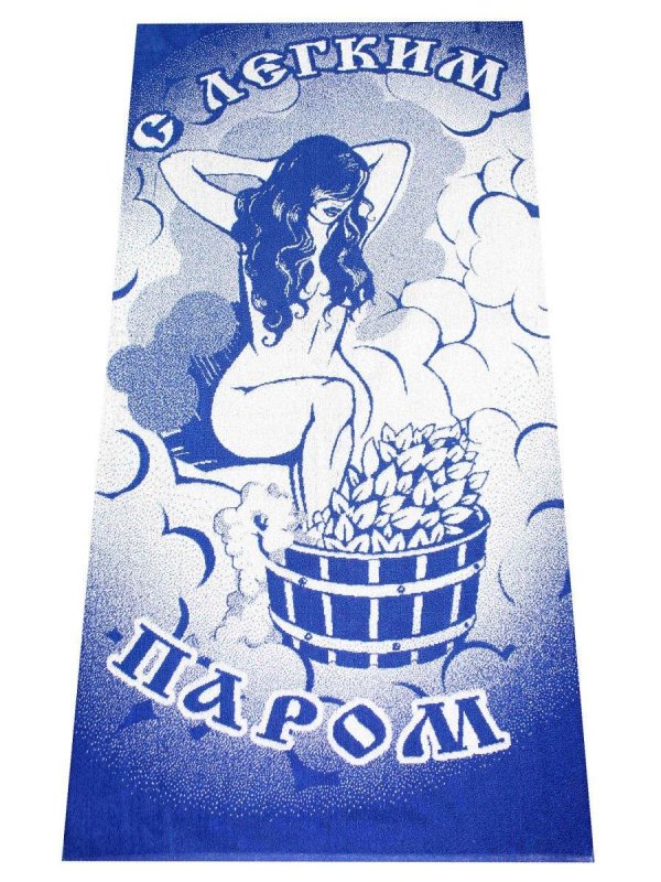 полотенце с легким паром