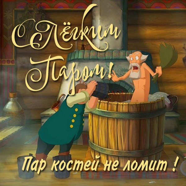 баба яга из трех богатырей