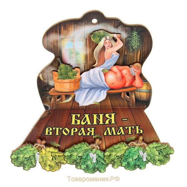 баня приколы