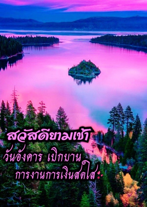 озеро тахо калифорнияневада