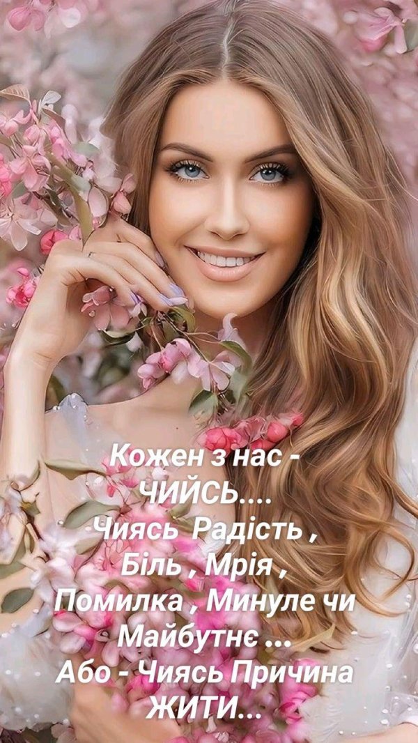 девушка весна