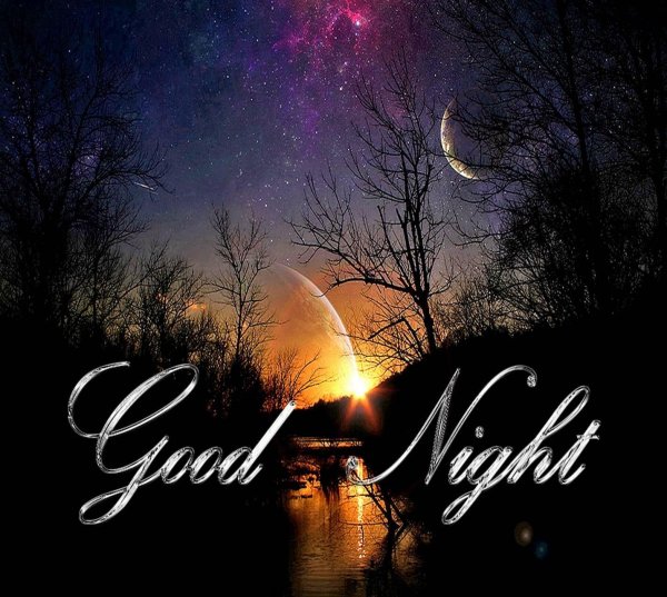 добрая ночь