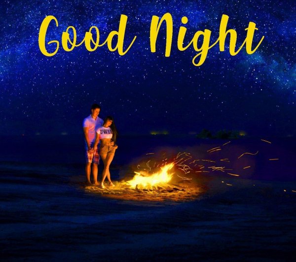 добрая ночь