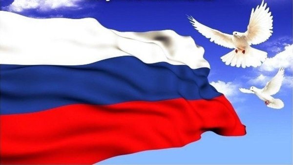 голуби с флагом россии