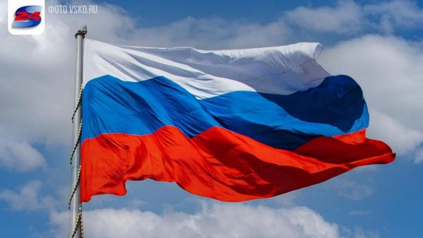 флаг россии