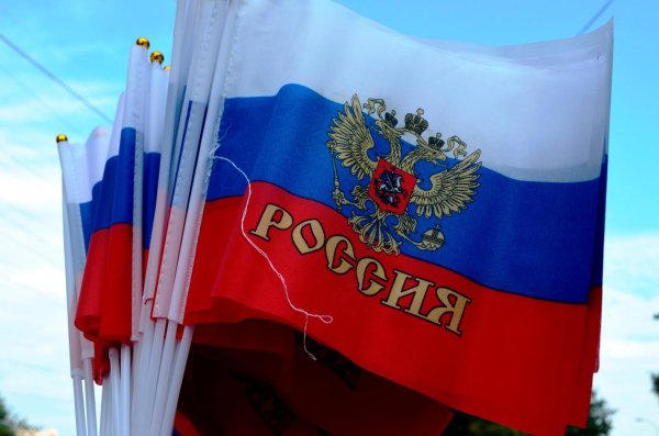 день государственного флага россии