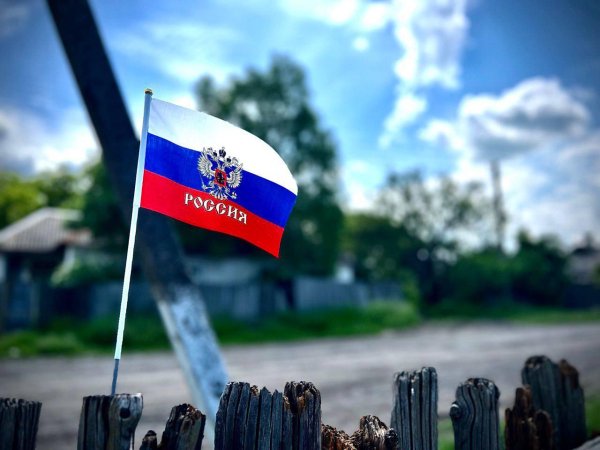 россии с гербом