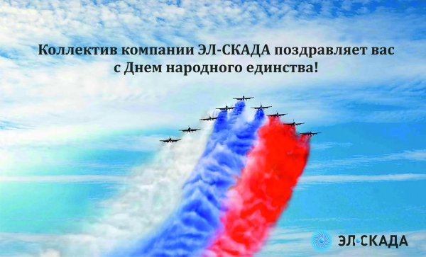 триколор в небе