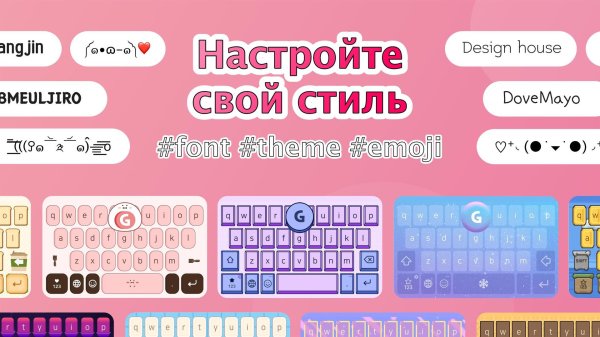 design keyboard