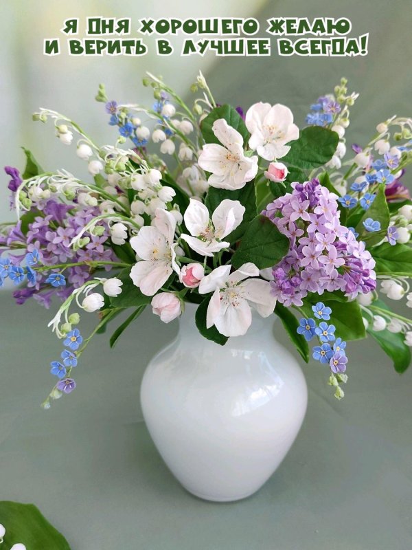 весенний букетик