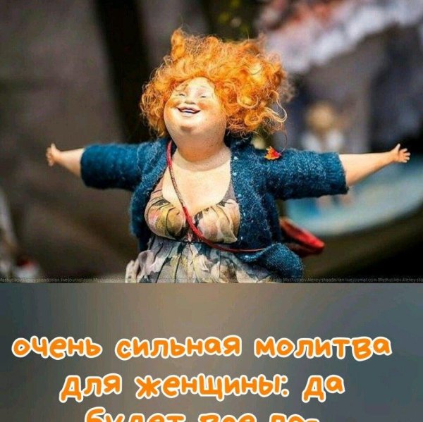 смешная кукла