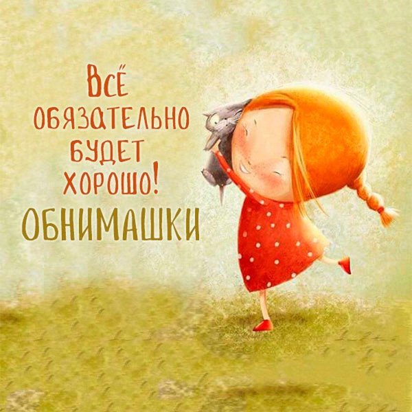 забавные высказывания