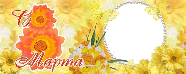 шаблон к 8 марта