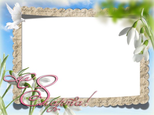 рамка подснежники