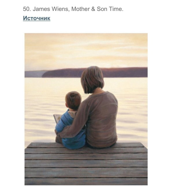 стив хэнкс картины дети