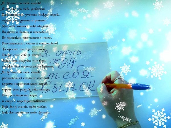 новогоднее пожелание