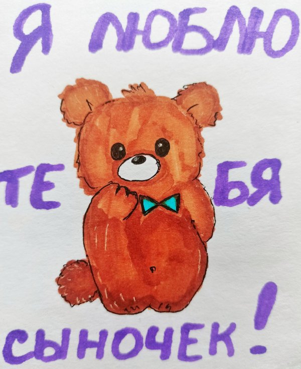 рисунки подарок маме