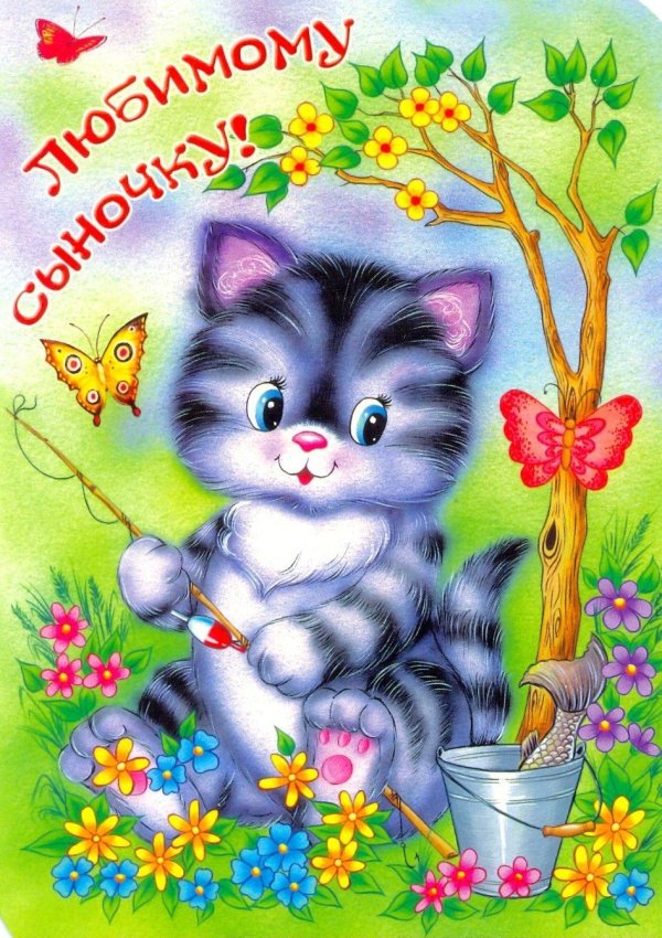 иллюстрации детские