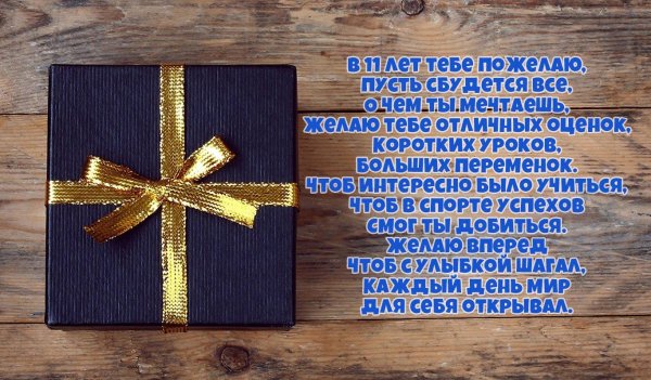 подарочная коробка