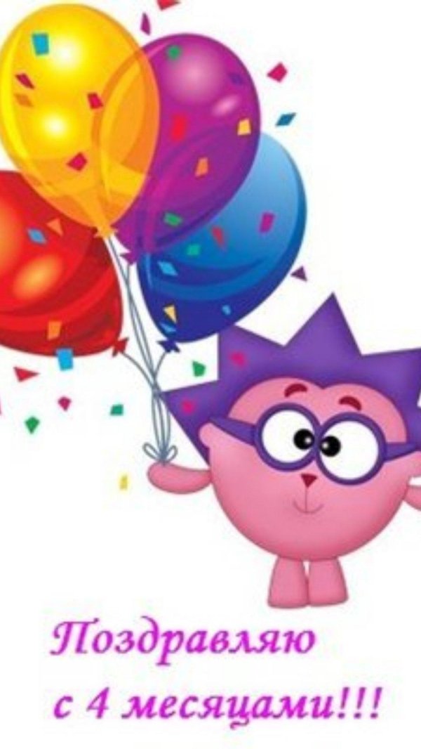 ëжик из смешариков