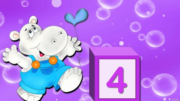 с четырьмя месяцами мальчика