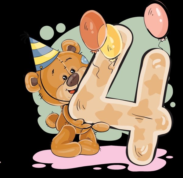 4 месяца мальчику