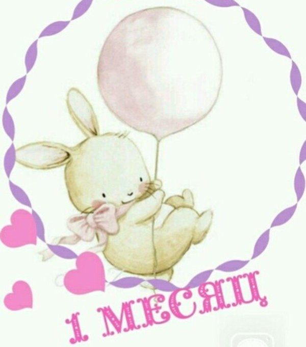 иллюстрации милые