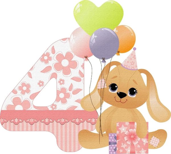 4 месяца открытка