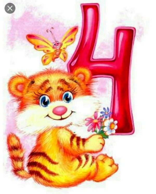 тигренок иллюстрация