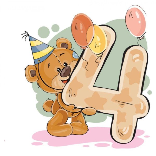 4 месяца мальчику